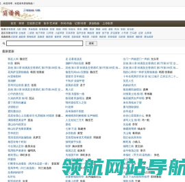简谱网