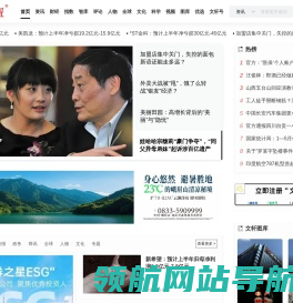 文轩财经丨商业