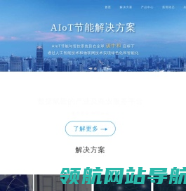 智普信科技