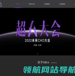 HRA