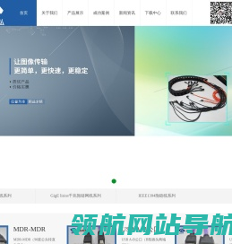深圳东弘电子有限公司