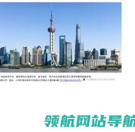 周五网络