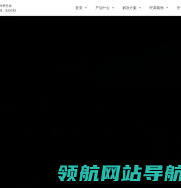 杭州立方控股股份有限公司