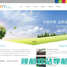玻璃酒瓶类,金属不锈钢类,塑料容器类,IMD膜内注塑类,文具玩具类,化妆品类