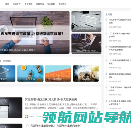 康德号
