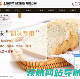 小麦淀粉