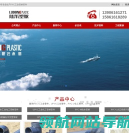 PVC工业管件,PVC工业管材,给水管材厂家