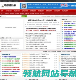 精通维修下载