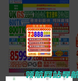 上海京久特种电缆有限公司