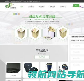 潜水料复合胶