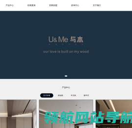 整木定制,酒柜,衣帽间,书房定制家具生产厂家