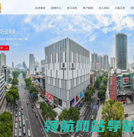 百货零售