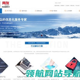 山东九源网络科技有限公司