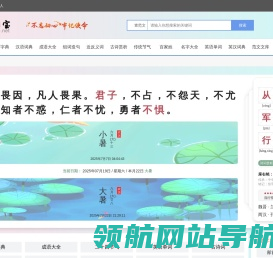 曹宝网caobao.net