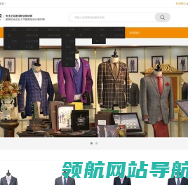 杭州职业装,杭州工作服,杭州西服定做,杭州订做衬衫,杭州团体西服订制,工作服生产厂家,西服定制,衬衫定制
