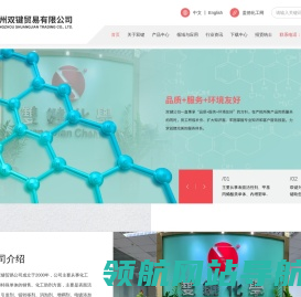 表面活性剂