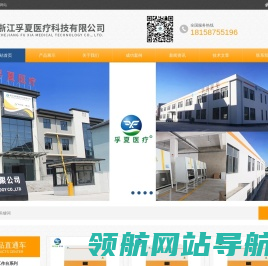 桌上式超净工作台