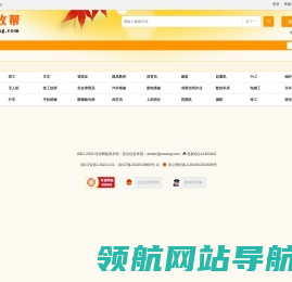 培训网
