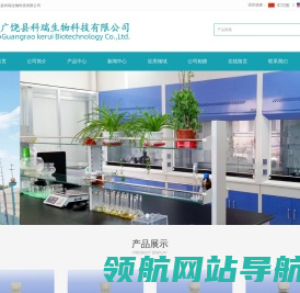 脂肪胺聚氧乙烯醚