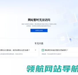 建软科技