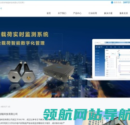 杭州法世特智能科技有限公司