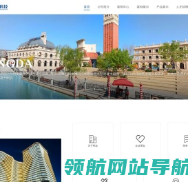 明达地下空间科技发展有限公司