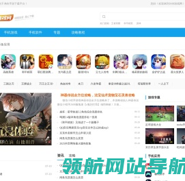 干净的安卓手机游戏应用下载网站