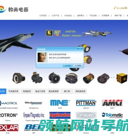 上海钧尚电器有限公司 上海钧尚电器有限公司
