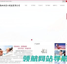 无锡双欢重工制造有限公司