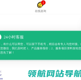成都专业ABS塑料机箱