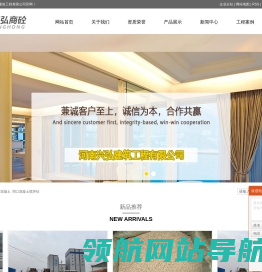 周口商砼