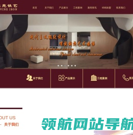 黑龙江省鼎苑铁艺金属科技有限公司