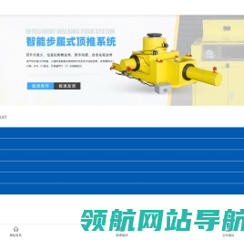 液压扳手泵