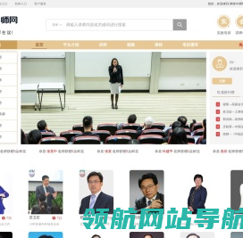 财税牛师网