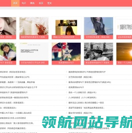 经典句子