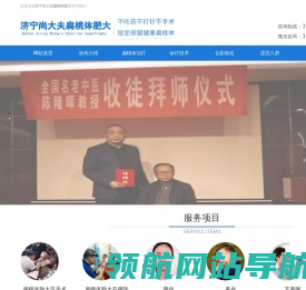 济宁扁桃体增大扁桃体肿大发炎