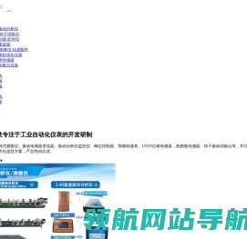 南京群纳科技有限公司