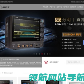 罗氏线圈