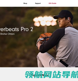 Beats
