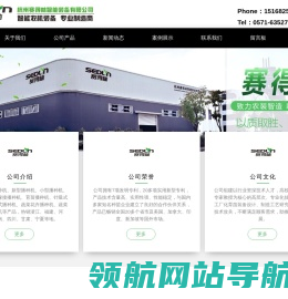 全自动播种机