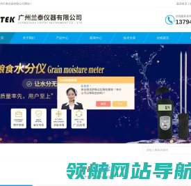 多角度光泽度计