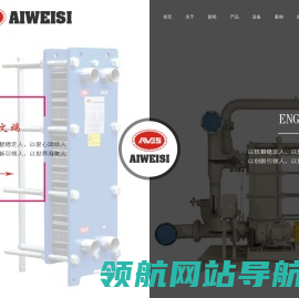 江苏埃威斯流体技术有限公司
