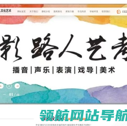 郑州艺考培训