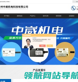 WTB5光栅尺