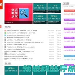 考研帮kybang.com