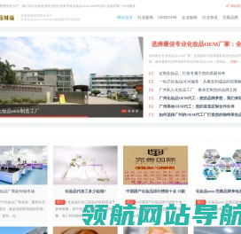 拼瘦族®健康美容美体中心