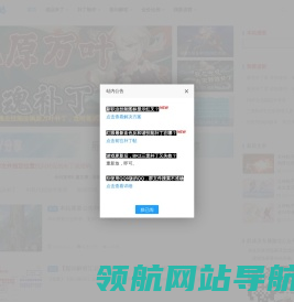 D模型站