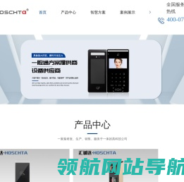 人脸识别系统厂家