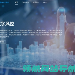广联达数字金融