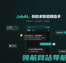JobAI